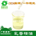 乳香精油（蒸馏提取）