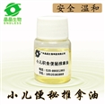小儿陈皮草本油