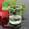 薰衣草精油