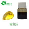 琥珀油