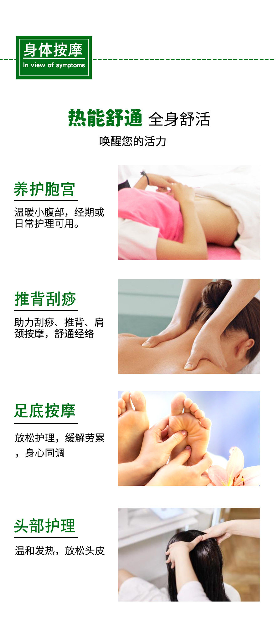 生姜艾草精油