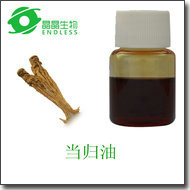 当归油
