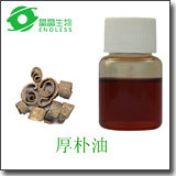 厚朴油
